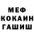 ГАШ 40% ТГК Nick Kolomar