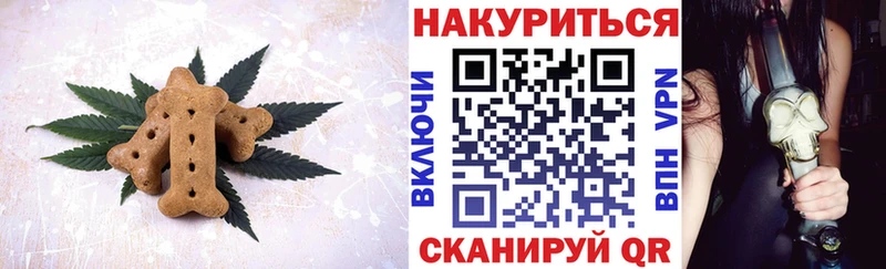 Cannafood марихуана  omg tor  Опочка 