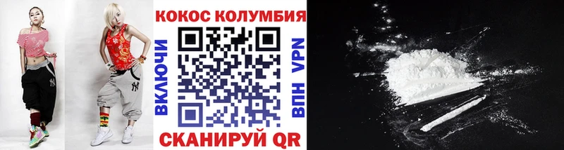 мега ссылка Опочка Cocaine 97% сколько стоит
