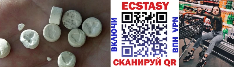 что такое наркотик  Опочка  Экстази таблы 