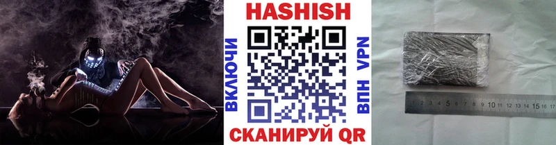 магазин  наркотиков  Опочка  мега онион  ГАШ индика сатива 