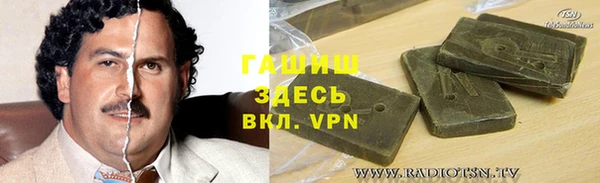 apvp Армянск