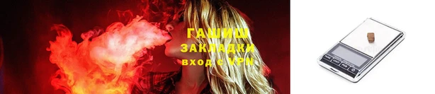 apvp Армянск