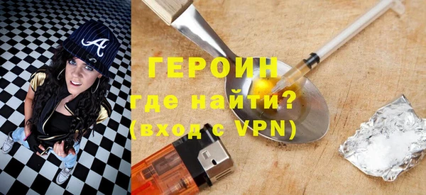 apvp Армянск
