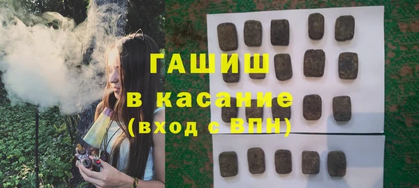 герыч Мегион