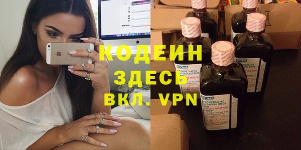 apvp Армянск