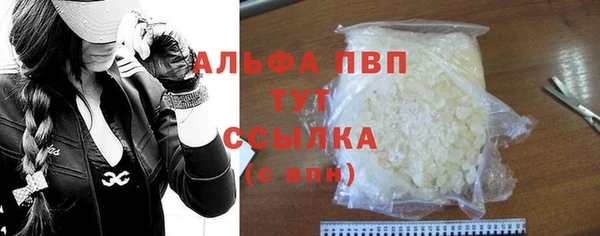 apvp Армянск