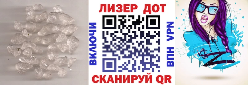 хочу   Опочка  LSD-25 экстази кислота 