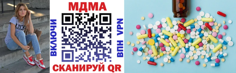 где купить наркоту  Опочка  MDMA молли 