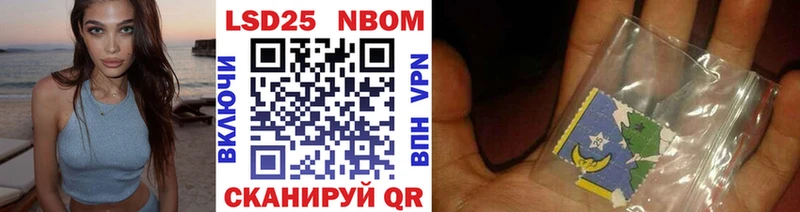 Марки NBOMe 1500мкг  Опочка 
