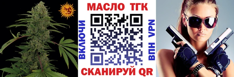 Дистиллят ТГК THC oil  OMG ССЫЛКА  Опочка 
